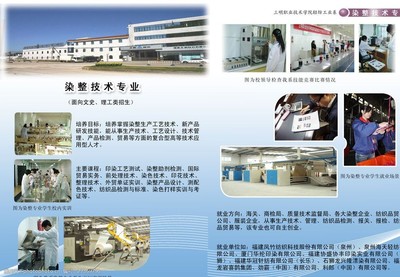 2025年技術研發招生簡章