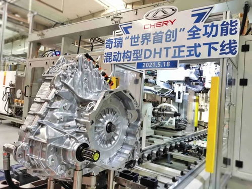 突破壁壘，引領革新 奇瑞鯤鵬DHT混動技術的研發與優勢